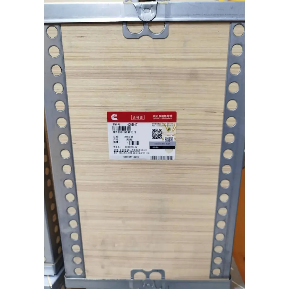 بوش موتور کامینز QSK60